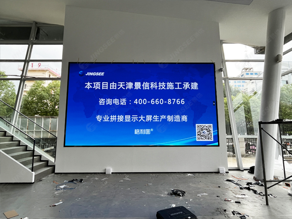 云南昆明联众汽车服务有限公司P2.5 LED显示屏