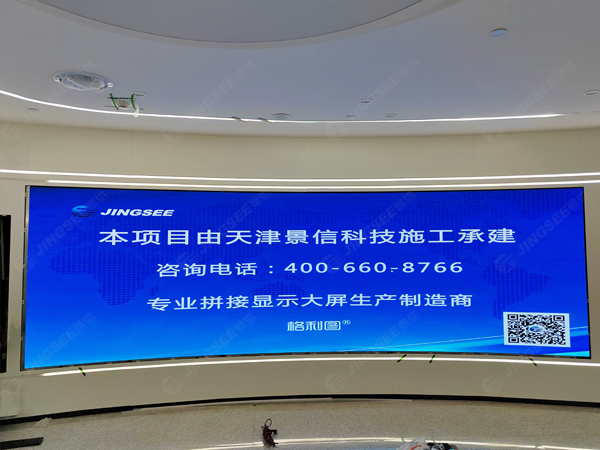 天津滨海新区公安局机关工会P1.25 LED软模组+43寸触摸一体机