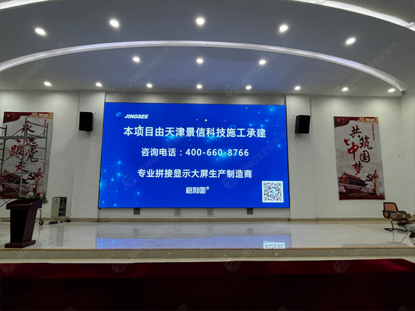 贵州黔南贵州大学科技学院综合楼P2.5 LED显示屏