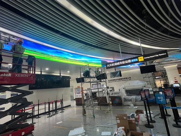 北京大兴机场线草桥站城市航站楼P2.5 LED显示屏