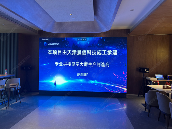 上海臻荀餐饮管理有限公司P2 LED显示屏