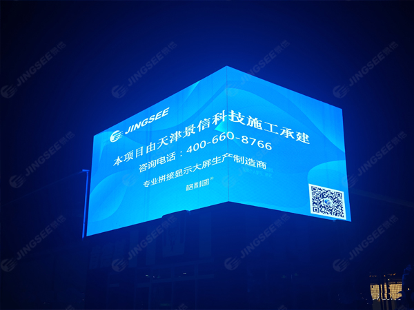 湖北潜江沪渝高速服务区户外P2.5 LED显示屏