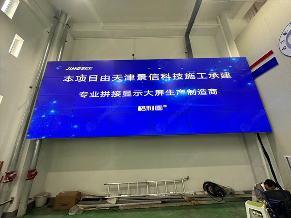 江苏南京航空航天大学55寸3.5mm 4*6液晶拼接屏
