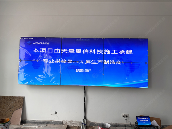 黑龙江绥化国威农业科技有限公司55寸3.5mm 2*3液晶拼接屏
